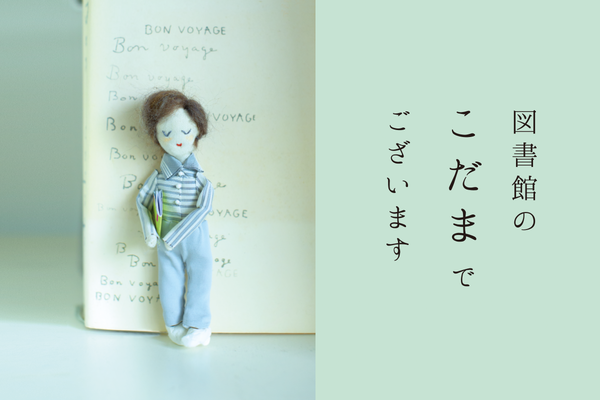 kodama1.png